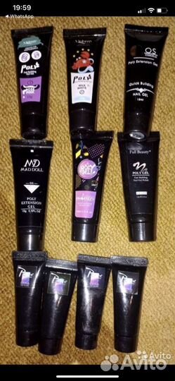 Материалы для ногтей(не набор,а материалы)