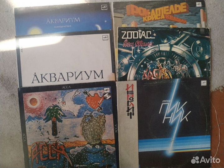 Виниловые пластинки