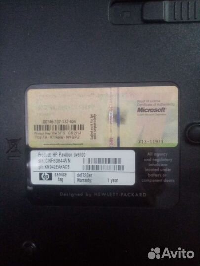 Hp pavilion dv6700