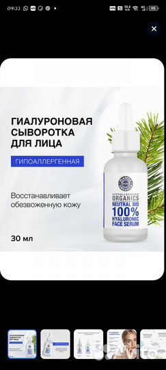 Набор мужской шампунь гель, сыворотка маски