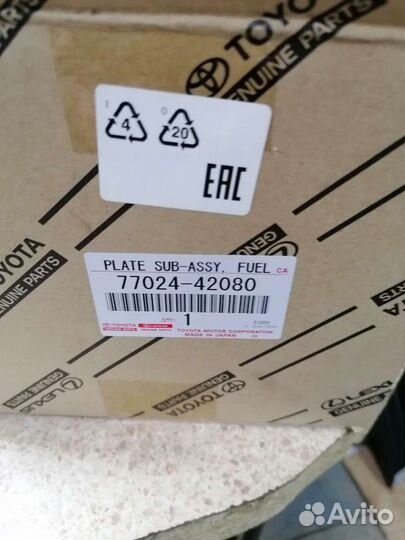 Фильтр топливный