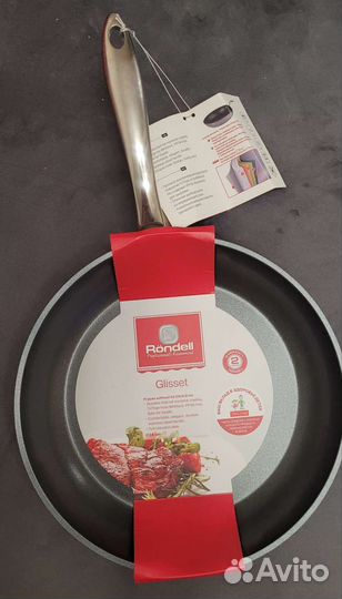 Посуда Rondell