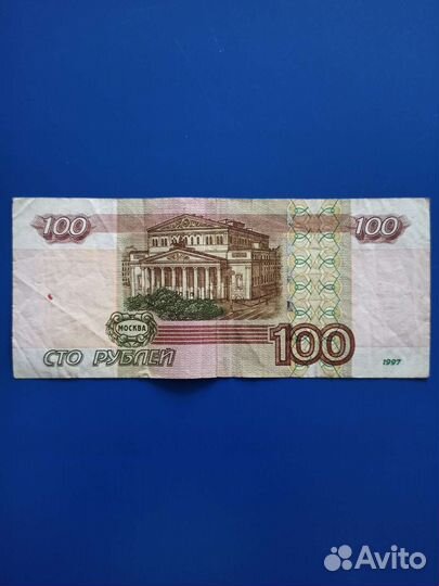 Банкнота на подарок