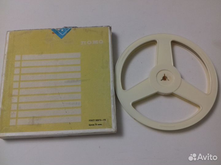 Бобины-№18 -13 цветные редкие