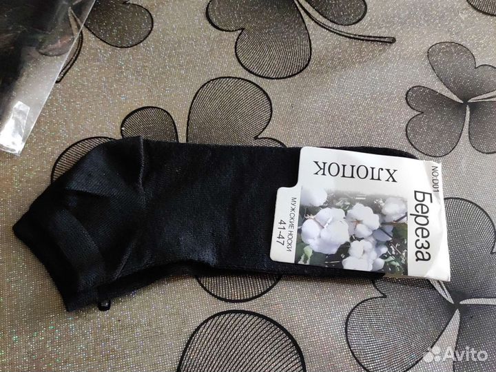 Носки укороченные 4 шт за 100