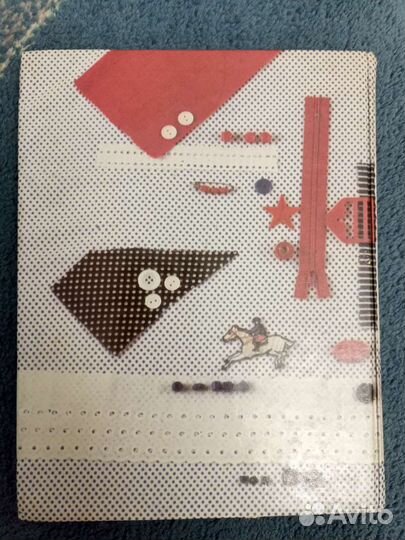 Книга Школа Белошвейки