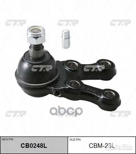 Опора шаровая нижняя лев. mitsubishi pajero 90