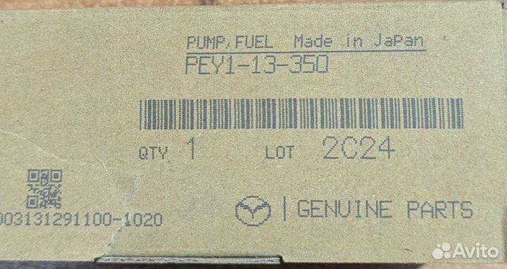 Топливный насос Mazda CX5'11/15,M6'12/19,MX5'15,M3