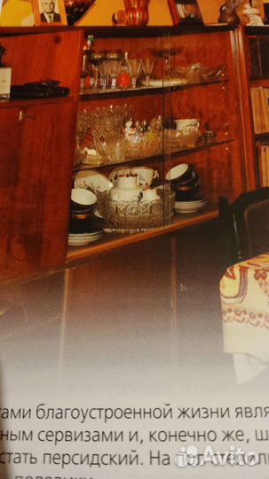 Книга- альбом 