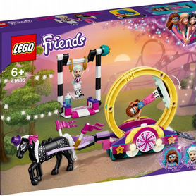 Lego Friends 41686 Волшебная акробатика