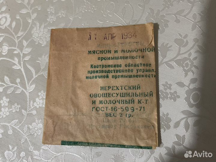 Коллеционная