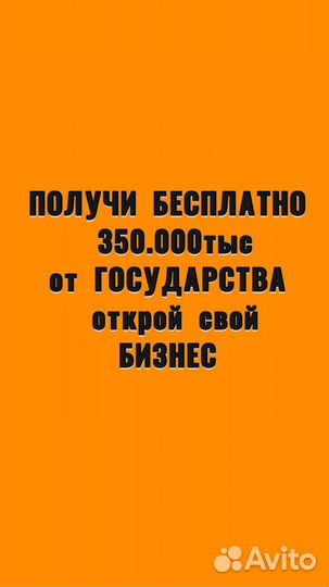 Бизнес план для соцконтракта