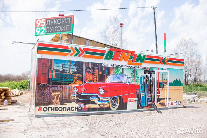 Автоматическия АЗС (Бензоробот) на 25 кубов