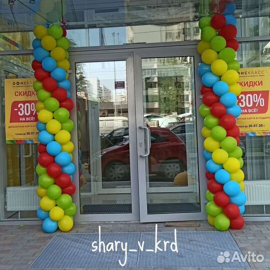 Оформление воздушными шарами