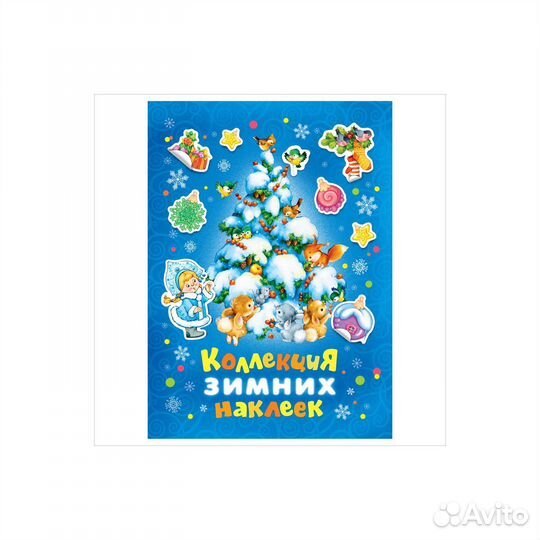 Наклейки 26838 Коллекция зимних наклеек (синяя)