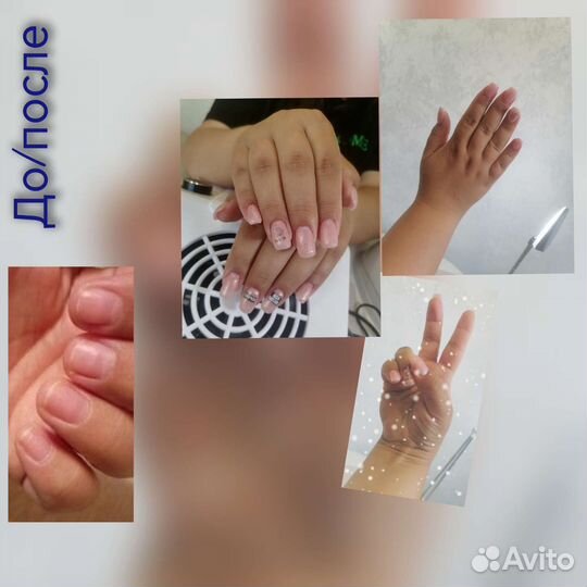 Требуются модели на наращивание ногтей