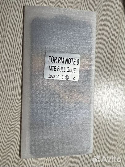 Защитное стекло редми note 8