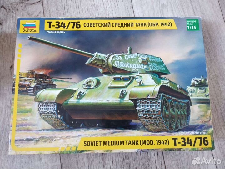 Соборная модель танка Т-34/76