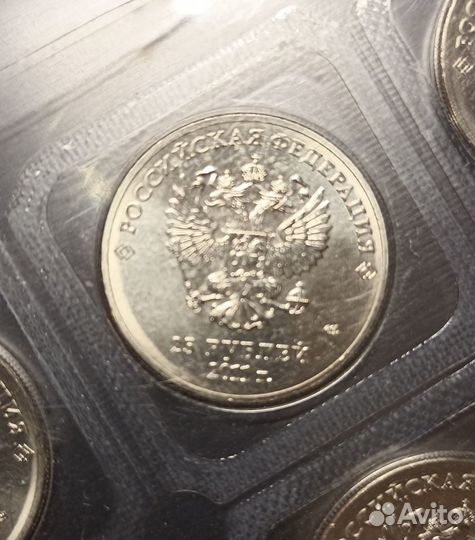 Монеты Олимпиада в Сочи 2014