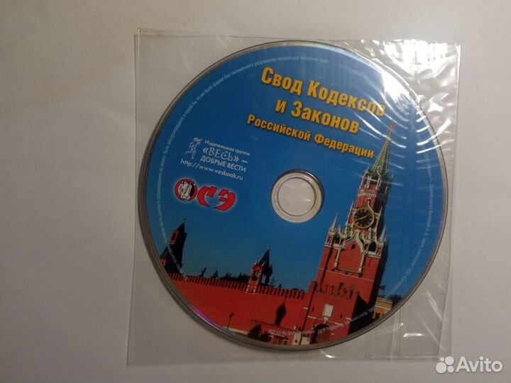 Книги юристов