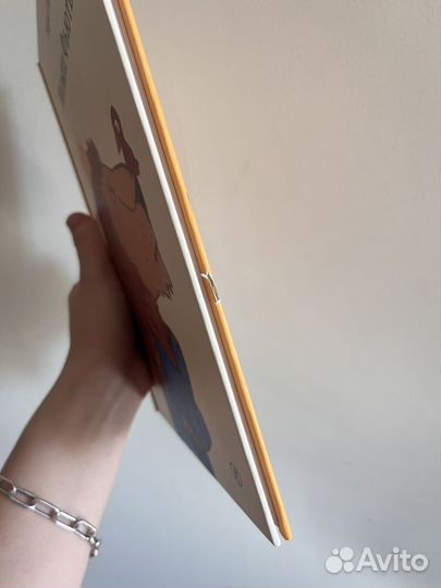 Малыш Фьють