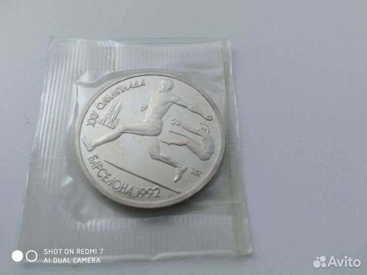 Монеты олимпиада в Барселоне