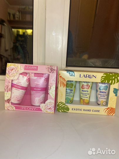 Наборы кремов