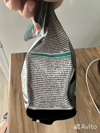 Сухой корм диетический PRO plan Veterinary