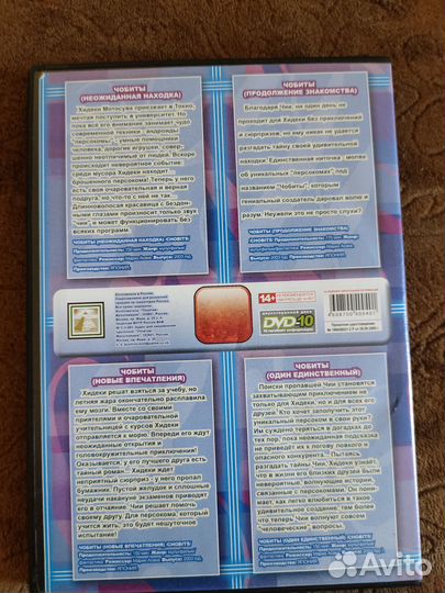 Компьютерные игры диски для пк