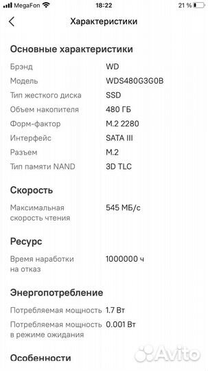 SSD M2 WD Green 480 GB