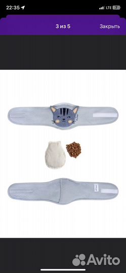 Грелка для новорожденных