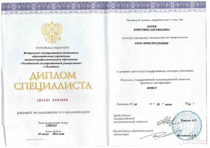 Банкротство физических лиц под ключ