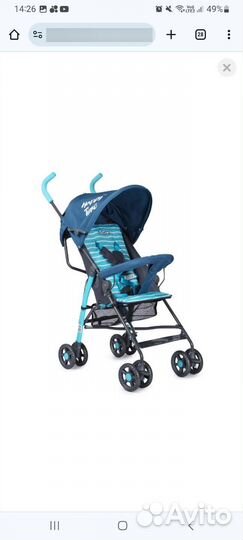 Коляска трость