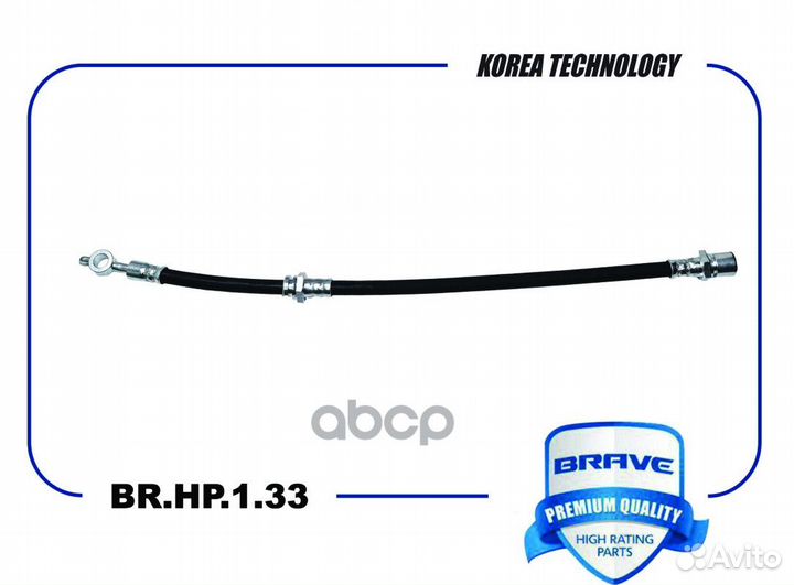 Шланг тормозной chevrolet lacetti 04- 1.6 16V