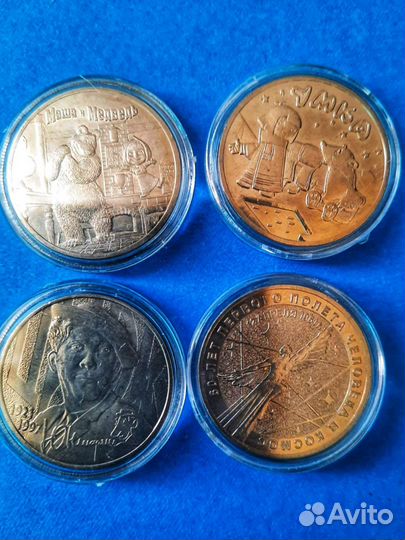 Полный Годовой набор за 2021г. Юбилейные монеты