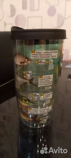 Пластиковый бокал с крышкой. 300 мл. Новый