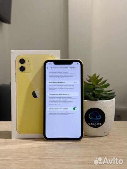 iPhone 11, 128 ГБ