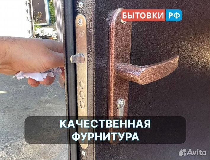 Контейнер бытовка б/у аренда/продажа