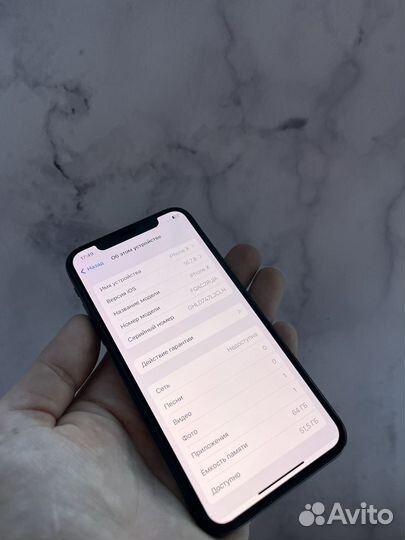 iPhone X, 64 ГБ