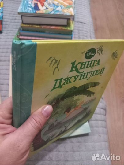 Детская книга джунглей