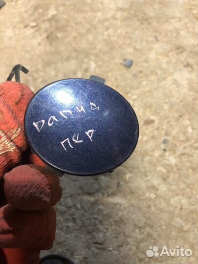 Заглушка буксировочного крюка шкода рапид 1