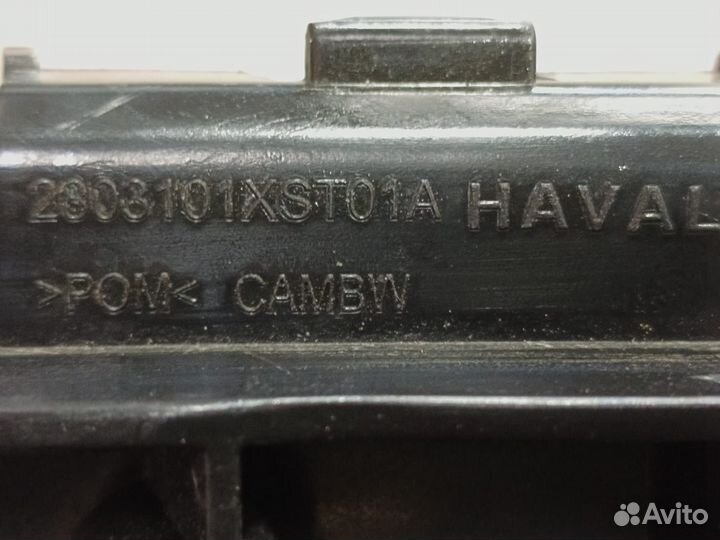 Кронштейн переднего бампера левый Haval Jolion Хав