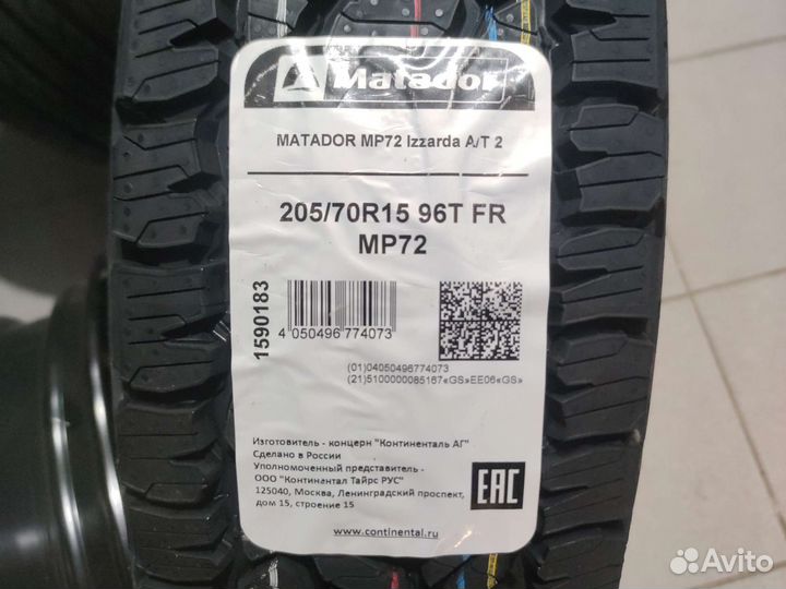 Matador MP 72 Izzarda A/T 2 205/70 R15 96T