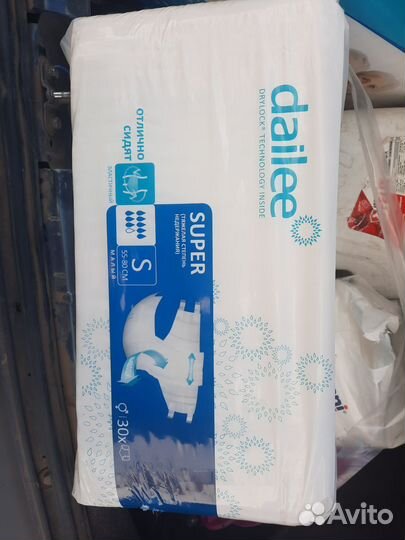 Памперсы для взрослых