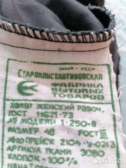 Халат женский хб