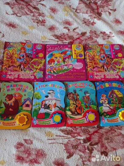 Музыкальные книги детям