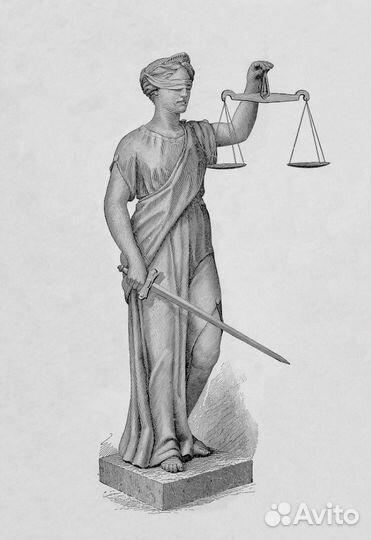 Юридические услуги