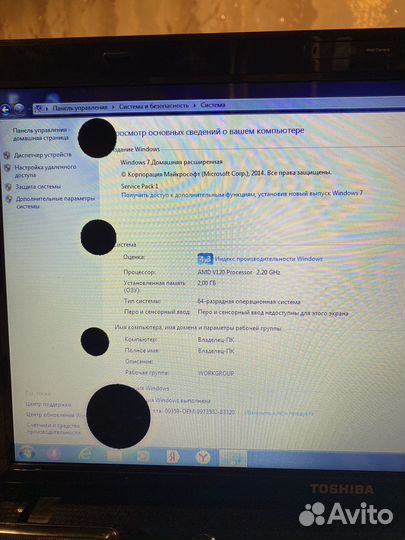 Ноутбук toshiba