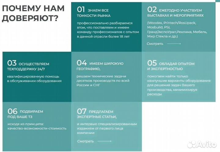 Планшетный уф принтер. Арт 365