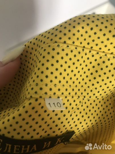 Рубашка брюки